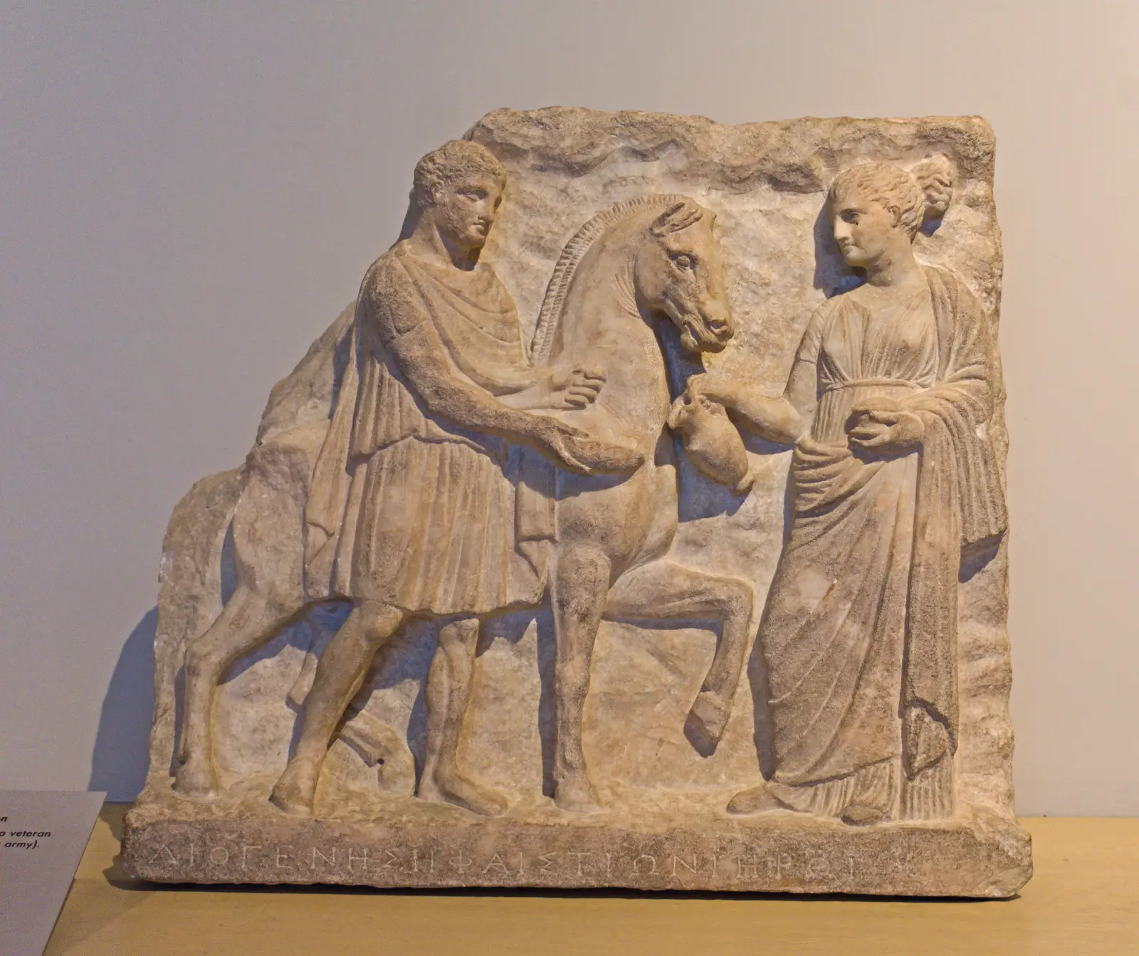 A marble relief dedicated to the hero Hephestion in the Archaeological Museum of Thessaloniki